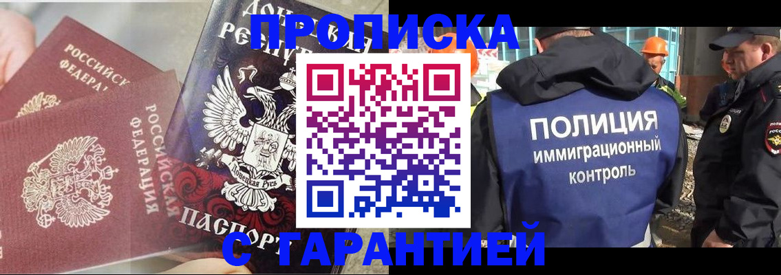 форма 3 в Воронеже